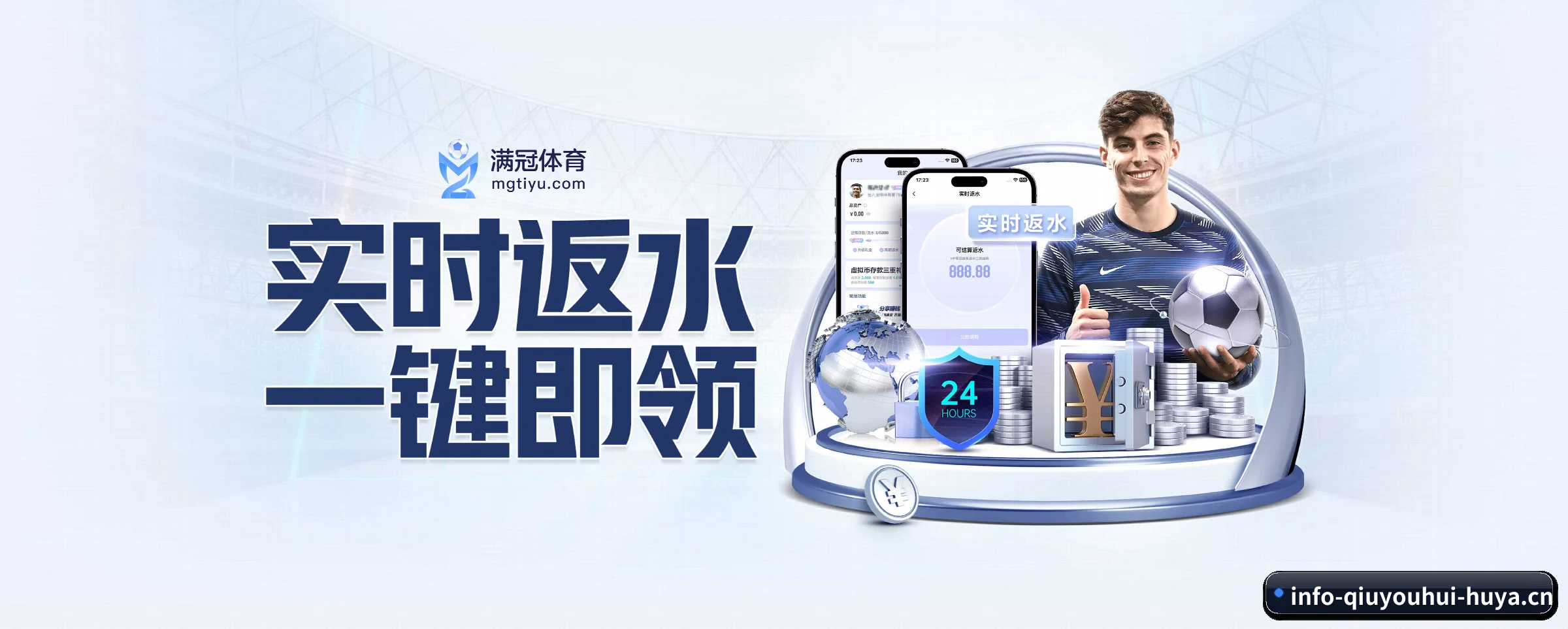 公司成立