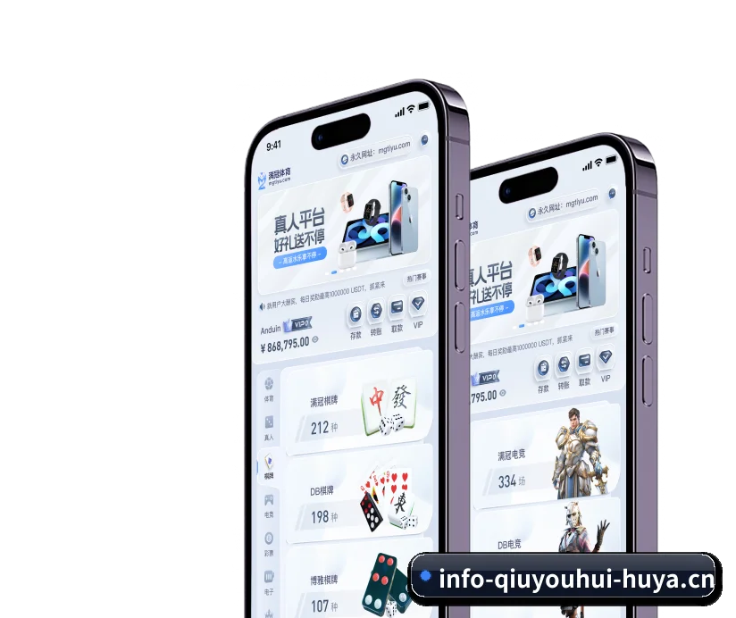 全端进化