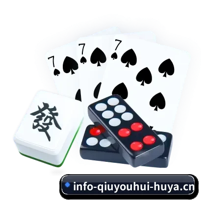 球友会 APP
